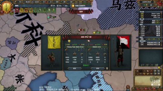 （欧陆风云4）满洲！！ 2019-05-15 01点场