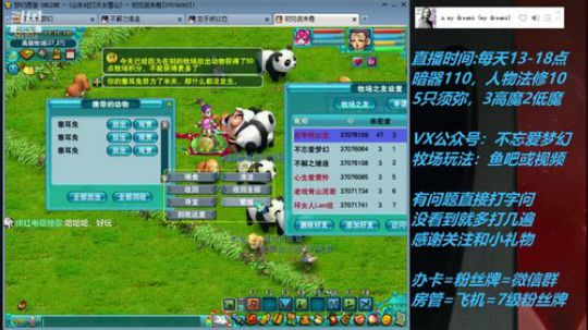 不忘 70从零4女儿第29天 2019-05-16 16点场