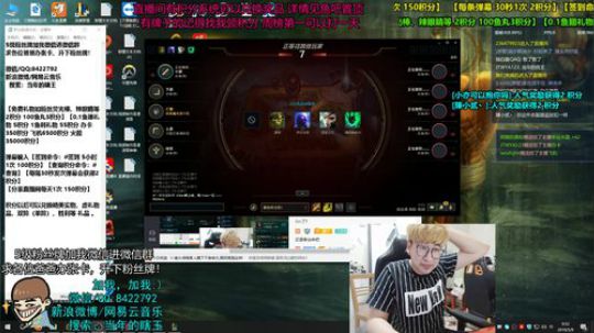 阿瞎与阿锁 上野合体教学 2019-05-09 00点场
