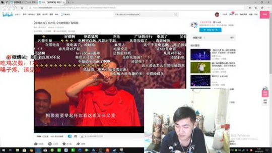 年受：哈哈哈哈哈哈 2019-05-15 01点场