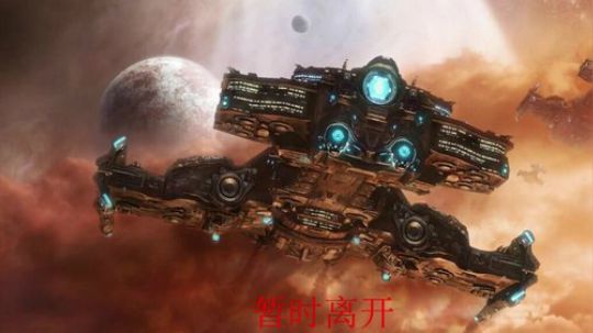 星际争霸，一只穿云箭，千军万马来相见 2019-05-11 20点场