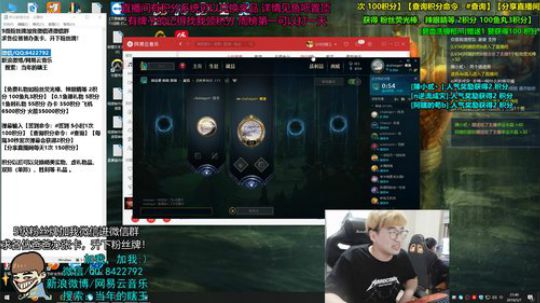 阿瞎与阿锁 上野合体教学 2019-05-07 21点场