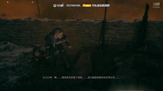 阿愈❥»20点瘟疫传说大结局 2019-05-16 19点场