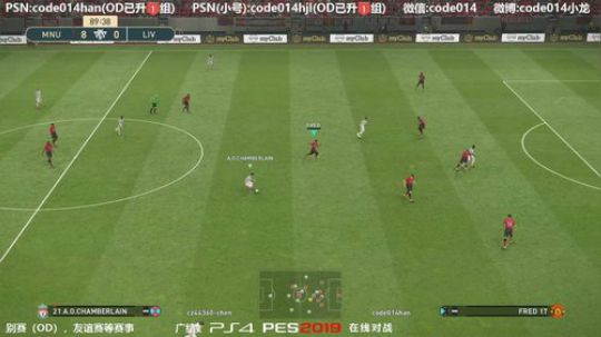 实况足球PS4 pes2019 实况2019与chen友谊赛