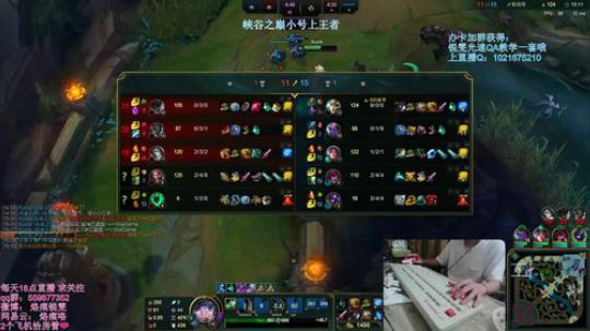 世界第二锐雯铸剑归来 2019-05-17 04点场
