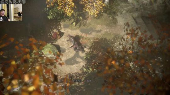 瘟疫传说-无罪 2019-05-16 00点场