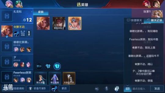 双国服孙策飞机卡房管王者 2019-05-16 16点场