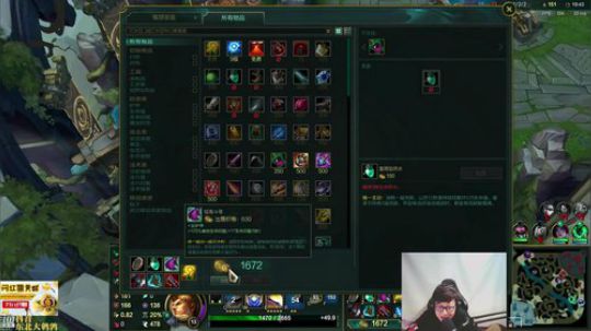 我在斗鱼看东北大鹌鹑直播英雄联盟