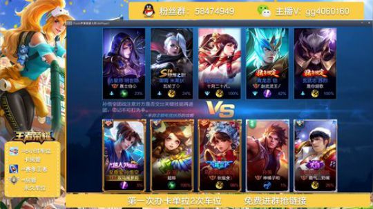 免费带粉上车最强木兰秀 2019-05-16 20点场