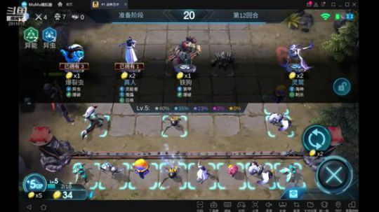【冲榜ing】斗鱼风雪无用 2019-05-08 13点场
