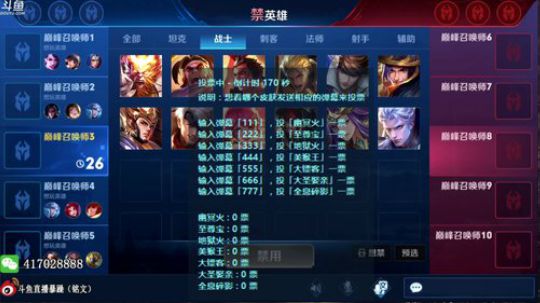 暴躁：巅峰赛1700猴子上国服 2019-05-13 20点场