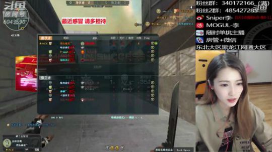 感冒的我肥来了 2019-05-14 22点场