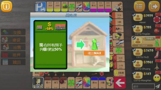 气急败坏?