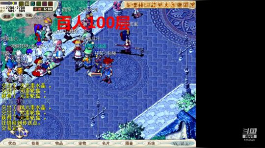 魔力宝贝官服 強強魔力宝贝 2019-05-17 21点场