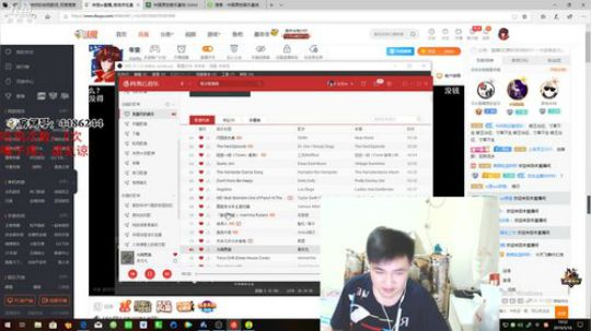年受：1点半开播，有点事 2019-05-16 19点场