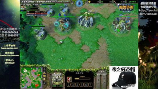 我在斗鱼看大帝LioN直播魔兽争霸