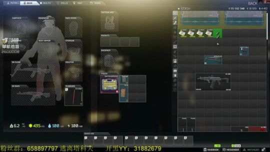 毛毛：逃离塔科夫，0.11.7！ 2019-05-16 18点场