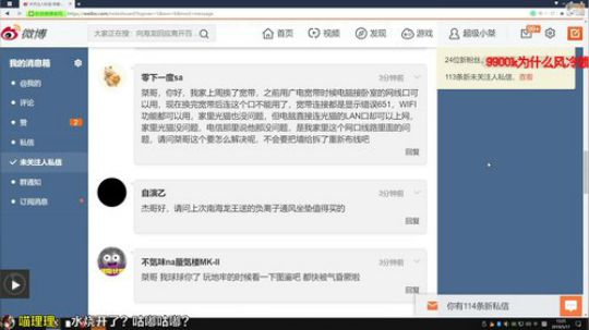 嘉啊123发布了一个斗鱼视频2019-05-17
