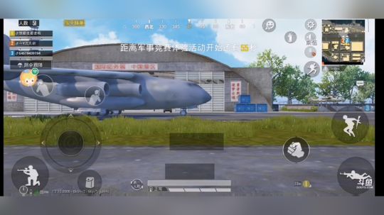 唉难受