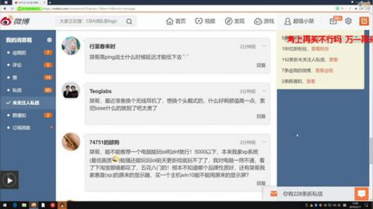 嘉啊123发布了一个斗鱼视频2019-05-17