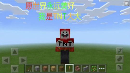 【TNT】突然的起早 2019-05-15 12点场