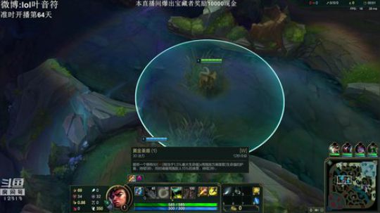 蓝董斌羊羊羊发布了一个斗鱼视频2019-05-17