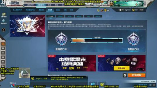 【Yaso】川沙一鸽回来啦 2019-05-16 21点场