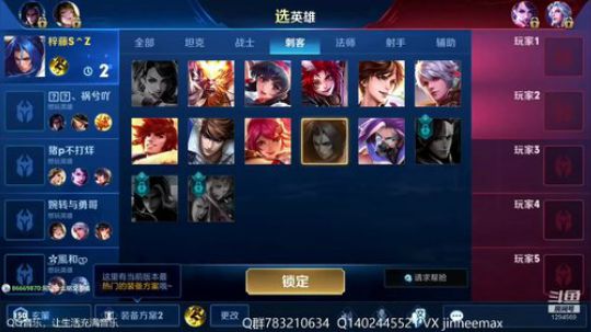 95胜率带粉五排车！ 2019-05-15 12点场