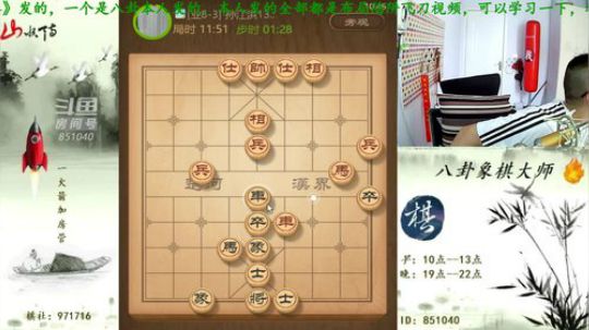 巨人13725发布了一个斗鱼视频2019-05-17