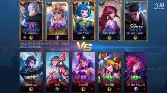双国服孙策飞机卡房管王者 2019-05-15 13点场
