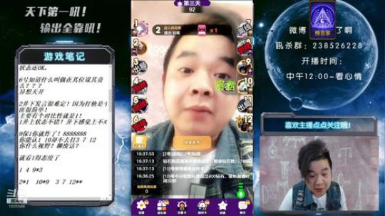 天下何人不喷人？何人不被喷？ 2019-05-17 15点场