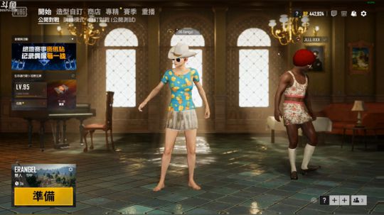 疯子：高端局走一波 2019-05-17 03点场