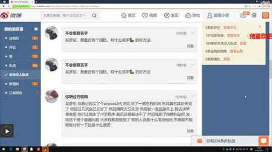 嘉啊123发布了一个斗鱼视频2019-05-17