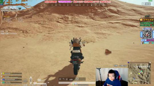 我在斗鱼看pigff直播绝地求生