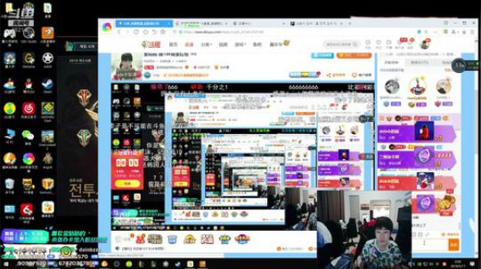 我在斗鱼看金咕咕金咕咕doinb直播英雄联盟