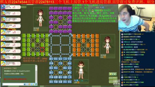 坑货56817发布了一个斗鱼视频2019-05-17