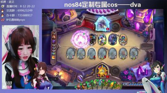 你好，我今天cos砰砰博士 2019-05-17 08点场