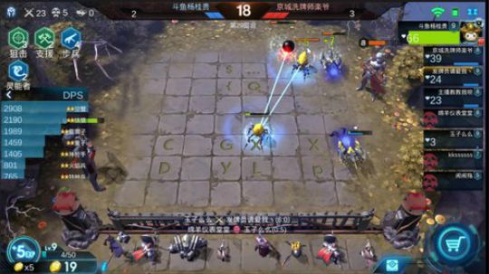 赤潮自走棋排位赛第四名