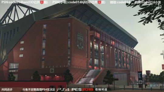 实况足球PS4实况2019pes2019 2019-05-16 21点场