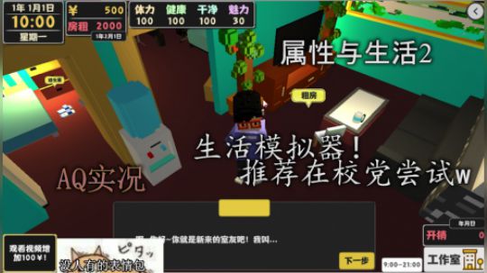当独立游戏作者的生活