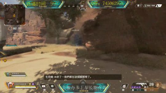 今日完成1赛季8000杀 2019-05-13 01点场
