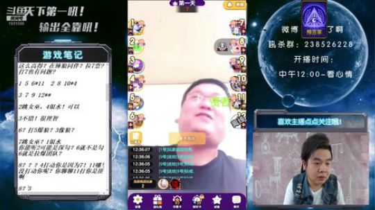 天下何人不喷人？何人不被喷？ 2019-05-17 11点场