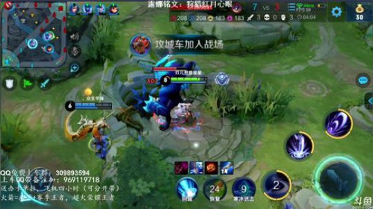 国服最强露娜 带粉天秀99.8%胜率 2019-05-17 10点场