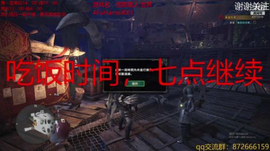 怪猎开个荒 4373319 2019-05-15 18点场