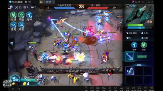 【冲榜ing】斗鱼风雪无用 2019-05-07 20点场