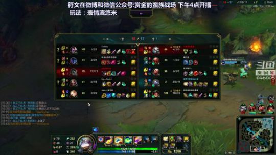 我在斗鱼看赏金术士2018直播英雄联盟