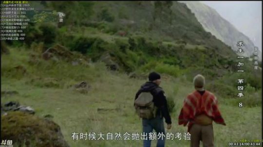 护法惊丶发布了一个斗鱼视频2019-05-16