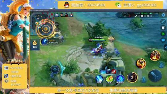 免费带粉上车最强木兰秀 2019-05-16 18点场