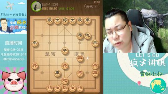 雷疯讲棋：稳健开局！！！！ 2019-05-16 21点场