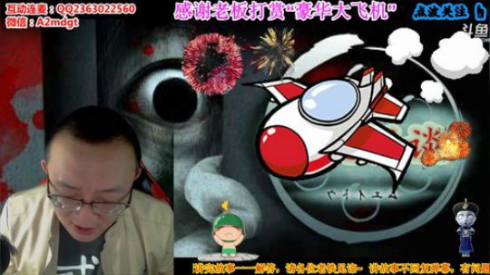 护法惊丶发布了一个斗鱼视频2019-05-17